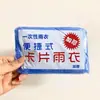 Capa de Chuva de Cartão Portátil Descartável Espessada Longa Corpo Inteiro Anti-Tempestade Viagem ao Ar Livre Ciclismo Adulto Poncho Universal