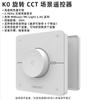 Control Remoto Miboxer 2.4G Fut096Fut007Fut087Fut089Fut087Fut092 Controlador
