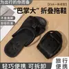 Pantuflas Plegables para Mujer 2025 Verano Nuevo Estilo Viaje de Negocios Portátiles Hotel Viaje Antideslizantes Pantuflas de Pareja para Estudiantes