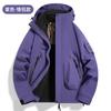 Chaqueta Tres en Uno Resistente al Viento, Impermeable y al Frío para Deportes al Aire Libre en Otoño e Invierno para Hombres y Mujeres Chaqueta Gruesa Cálida para Montañismo