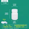 Botellas de Reactivo para Muestreo de Laboratorio Shui Shan, Botellas Marrones de Boca Ancha, Botellas de Plástico de Boca Ancha Grandes de 500ml 300ml, Botellas Vacías para Dispensar