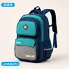 Nuevo modelo de mochila escolar protectora de la columna vertebral para grados 1-6, reduciendo el peso y la carga, ultraligera, para niños y niñas de primaria