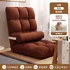 Cama de Dormitorio Silla Individual Respaldo de Silla Respaldo de Silla Sofá Silla Plegable Perezosa Cojín de Piso de Dormitorio Ventana de Mirador Tatami