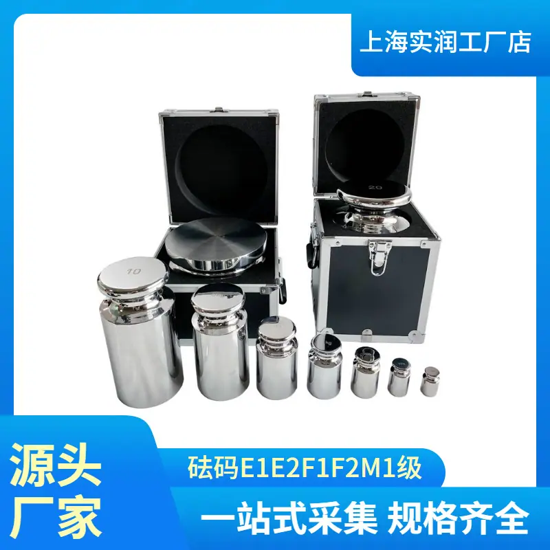1~25kg不锈钢单个.jpg