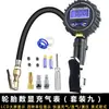 Manómetro Digital de Neumáticos con Pantalla Grande para Fácil Lectura, Adecuado para Coches, Motocicletas, Bicicletas, Inflado Rápido, Clip Rápido de Cobre