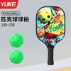 Raquete de Pickleball, Raquete de Pickleball Infantil para Treinamento, Conjunto Completo para Iniciantes em Esportes