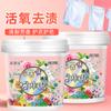 Soporte para perlas aromáticas personalizadas sal explosiva mejora de fragancia para ropa sal explosiva limpieza de manchas polvo blanqueador color blanco brillante