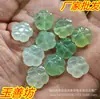 Accesorios de Jade Natural Estilo Nuevo Flor de Ciruelo, Componentes de Horquilla de Jade Hechos a Mano, Cuentas Sueltas Flor de Durazno con Agujero Pasante, Venta al por Mayor desde Fabricante