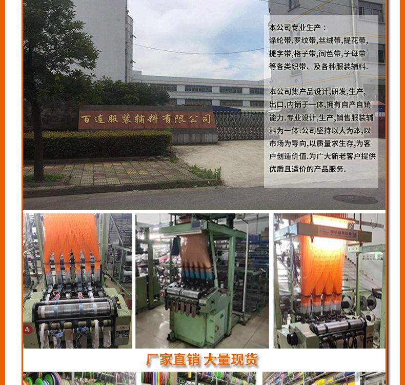1cm纯色包边密纹织带_08.jpg