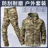 Conjunto de Chaqueta Softshell Impermeable y Cortavientos, Chaqueta Cálida Tres en Uno, Chaqueta de Camuflaje, Abrigo de Algodón, Personalizable