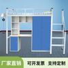 Cama Superior y Mesa Inferior Combinación Cama Cama de Apartamento y Litera Inferior Cama Doble de Hierro Cama de Dormitorio para Estudiantes Universitarios Dormitorio para Empleados Cama Alta y Baja
