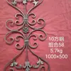 Acessórios Completos para Grades de Portão de Ferro Forjado Flores Forjadas Ferro Maleável Grade Cercas Muros Flores Decorativas de Ferro Forjado Outros Sucção Magnética