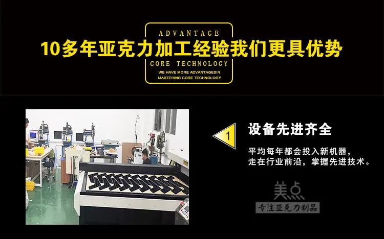 1688-加工链接_03.jpg