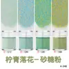 Venta caliente transfronteriza azúcar en polvo fino azúcar glas en polvo polvo de lana joyería para uñas purpurina lentejuelas cáñamo fluyente materiales hechos a mano al por mayor