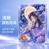 Chaveiro de acrílico com areia movediça, cartão personalizado, tijolo, mercadoria de anime, ornamento bidimensional, edição limitada do Festival do Meio Outono, pingente transparente