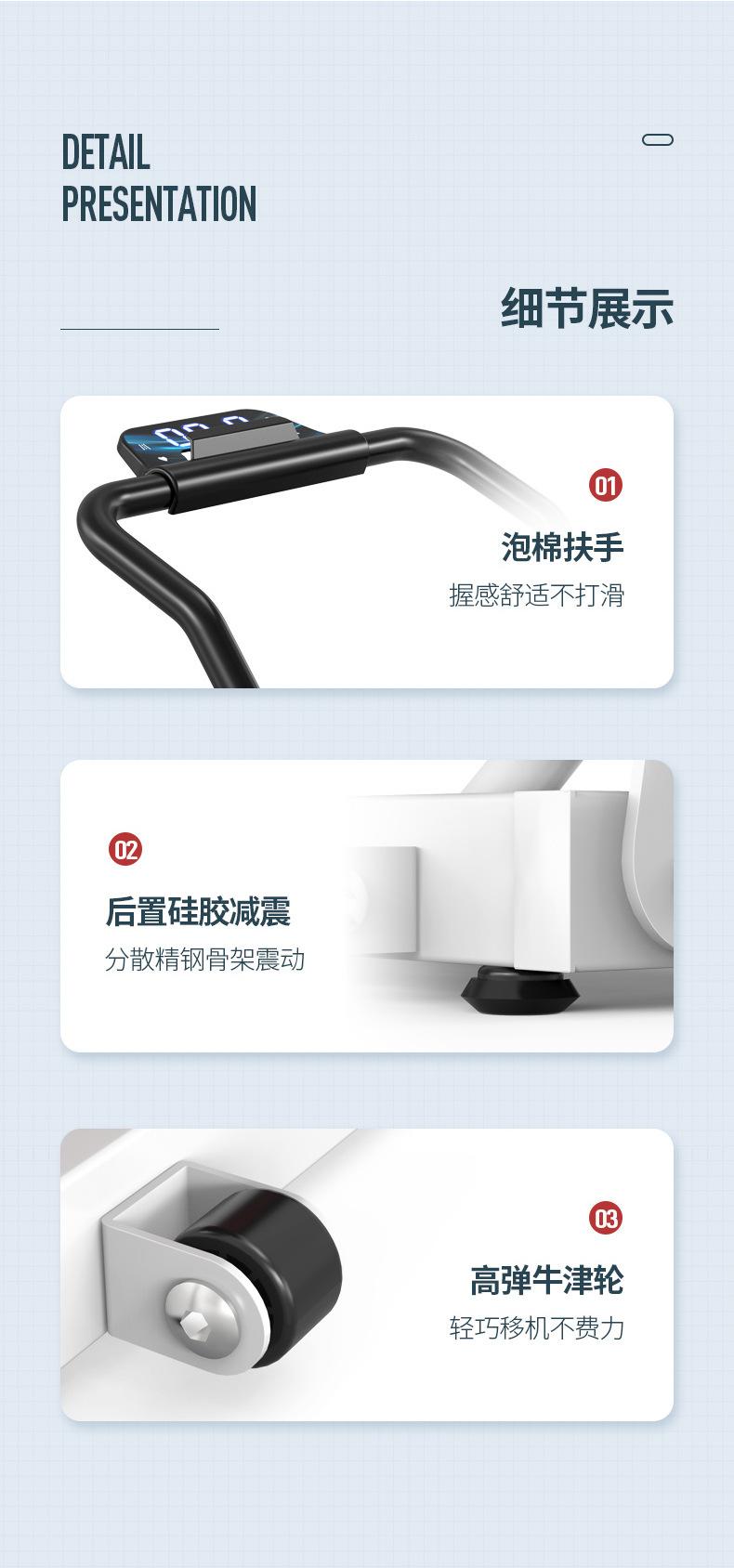 走步机2_15.jpg
