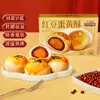 [Crujiente de Yema de Huevo Ardillas Tres 500g] Pastel Snack de Batata con Corazón Líquido Amarillo Leche Nieve Mei Niang Snack de Desayuno Festival de Medio Otoño