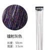 Amazon transfronterizo debe elegir alambre de color para el cabello con lentejuelas doradas láser, fabricante de fuente de alambre de color para el cabello, alambre para mascotas