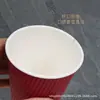 Copos de papel descartáveis, copos ondulados espessados, design de três camadas, adequados para uso doméstico, resistentes ao calor, para beber café ou água, disponíveis para atacado