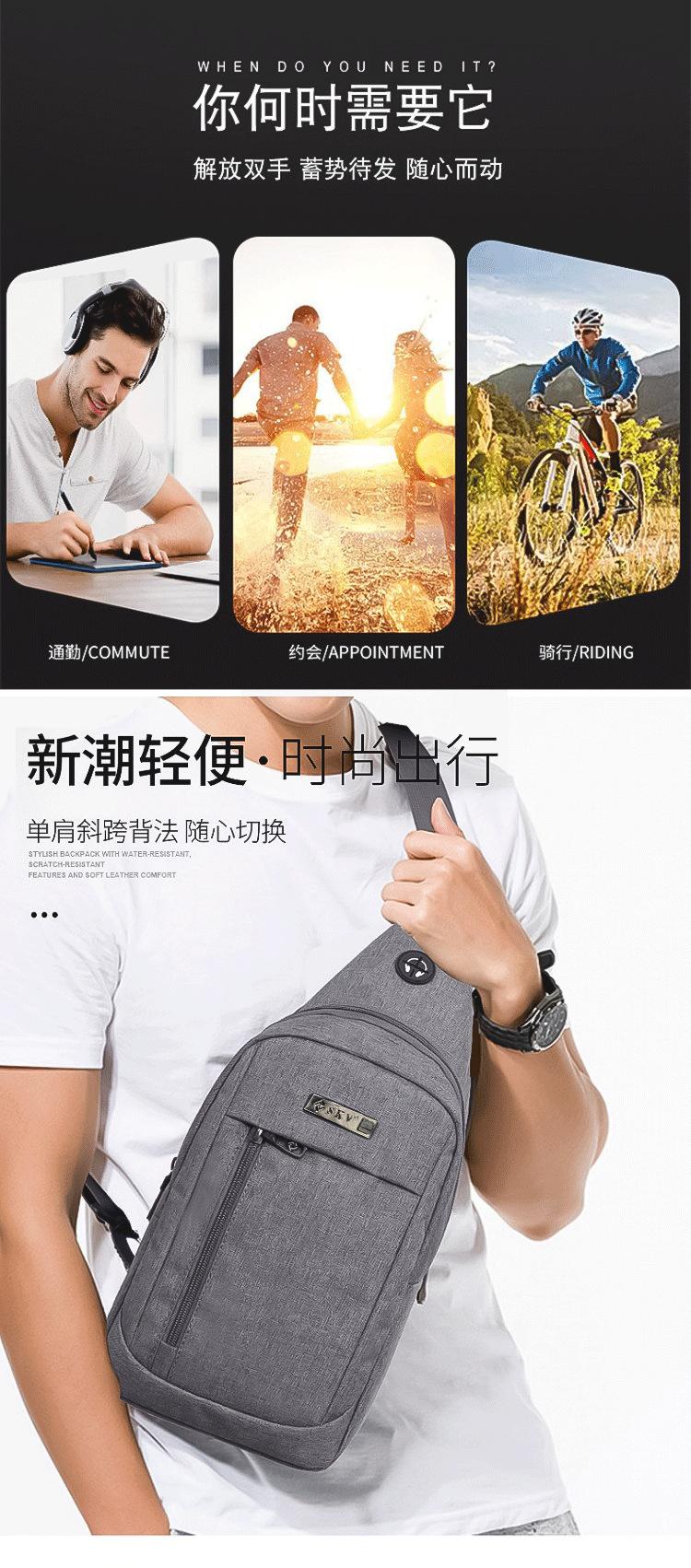 胸包男款_04.png