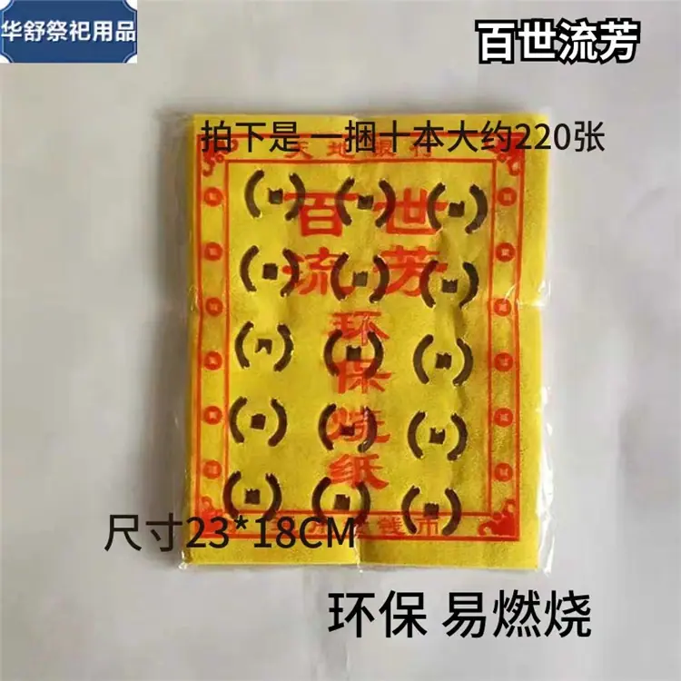 856727409_副本