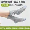 Calcetines de algodón de Xinjiang para mujer hasta la mitad de la pantorrilla, versátiles para todas las estaciones, color liso, antibacterianos 10A y resistentes al olor, ajuste holgado, adecuados para el posparto y habitaciones con aire acondicionado