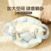 Cama Nova para Pet, Ampliada e Espessa para Aquecimento, Adequada para Cães e Gatos de Porte Pequeno e Médio, Sono Profundo, Reversível, Venda por Atacado de Fábrica Disponível, Pode Ser Enviada em Nome de Terceiros