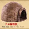 Acuario decoración tortuga adorno tortuga durmiendo poniendo huevos tanque tortuga agujero nido casa para esconder cueva para esconder casa camarones casa de cría maceta cerámica