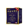 Venta al por mayor del fabricante Ungüento Yunnan Baicao para eliminar el veneno y aliviar el picor
