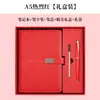 Marcador de página de cuaderno simple Planificador Caja de regalo Set completo Oficina de negocios Set completo Recuerdo personalizado Minutas de reunión