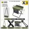 Cadeira Dobrável para Fazer Fila e Esperar o Ônibus, Banqueta Dobrável, Mini Banqueta Dobrável, Banqueta Dobrável para Camping e Pesca, Cadeira com Bolsa para Lápis para Viagem e Lazer, Portátil