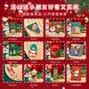 Nueva Caja Sorpresa de Papelería Navideña Set de Cajas de Regalo Material Escolar Recompensa para Estudiantes Pequeños Regalos Regalos Creativos de Cumpleaños