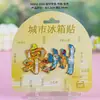 Imanes para Refrigerador de Metal de Quanzhou Atracciones Turísticas Populares Culturales y Creativos Tendencia Nacional Imanes para Refrigerador Imanes para Refrigerador de Aleación Magnética