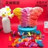Juguetes de Excavación Arqueológica, Caja Sorpresa de Tesoro de Excavación de Gemas, Juguetes de Caza del Tesoro de Yeso Hechos a Mano para Niños, Venta al por Mayor
