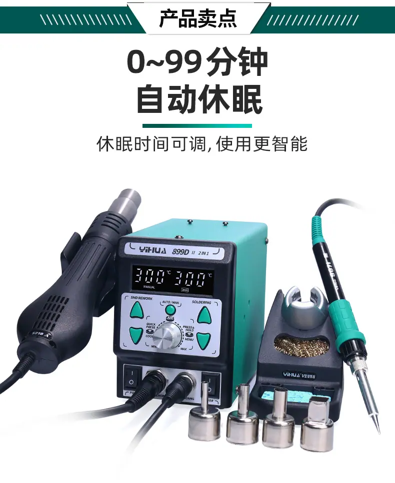 862(绿色四合一)_06.jpg