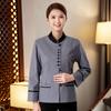 Ropa de trabajo de limpieza de propiedades, ropa de otoño e invierno de manga larga, uniforme de tía para limpiador de hoteles, habitaciones de huéspedes, centros comerciales, para hombres y mujeres