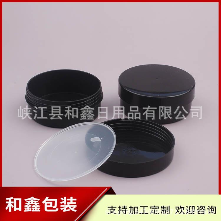 50g  pp jar 扁瓶 黑色 (7).jpg