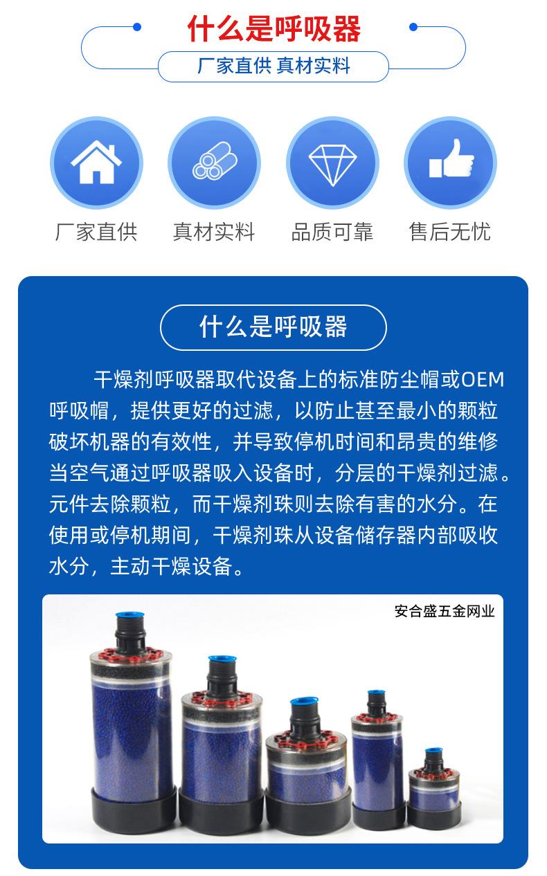 呼吸器(1)_02