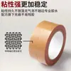 Cinta de Posicionamiento para Máquina de Coser, Cinta de Cuero con Adhesivo Fuerte para Fijar Plantillas de Ropa, Cinta Especial Engrosada a Base de Tela Marrón