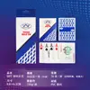 Cartas de Póker Texas Wpt Impermeables Personalizadas Baratas Caja Completa de 100 Barajas Cartas de Póker de Plástico PVC Que No Se Rompen