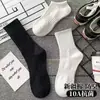 Meias de Algodão Puro para Homens, Meias Sem Costura de Algodão de Xinjiang Antibacteriano 7A, Meias de Comprimento Médio para Todas as Estações, Resistentes ao Odor, Respiráveis, Absorventes de Suor