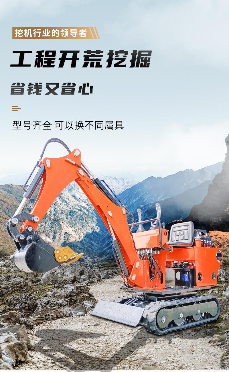 东宫小挖详情页_01