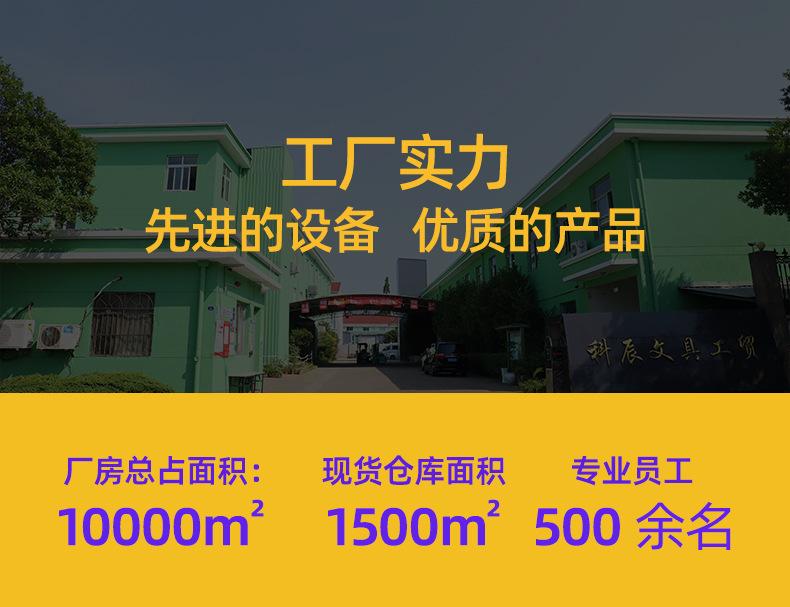 宁波科辰定制详情_16.jpg