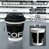 Vaso de Papel Desechable para Café Calibre 90 con Tapa, Antiescarchado, Aislado, Espesado de Doble Capa Hueca para Bebidas Calientes, Uso Comercial
