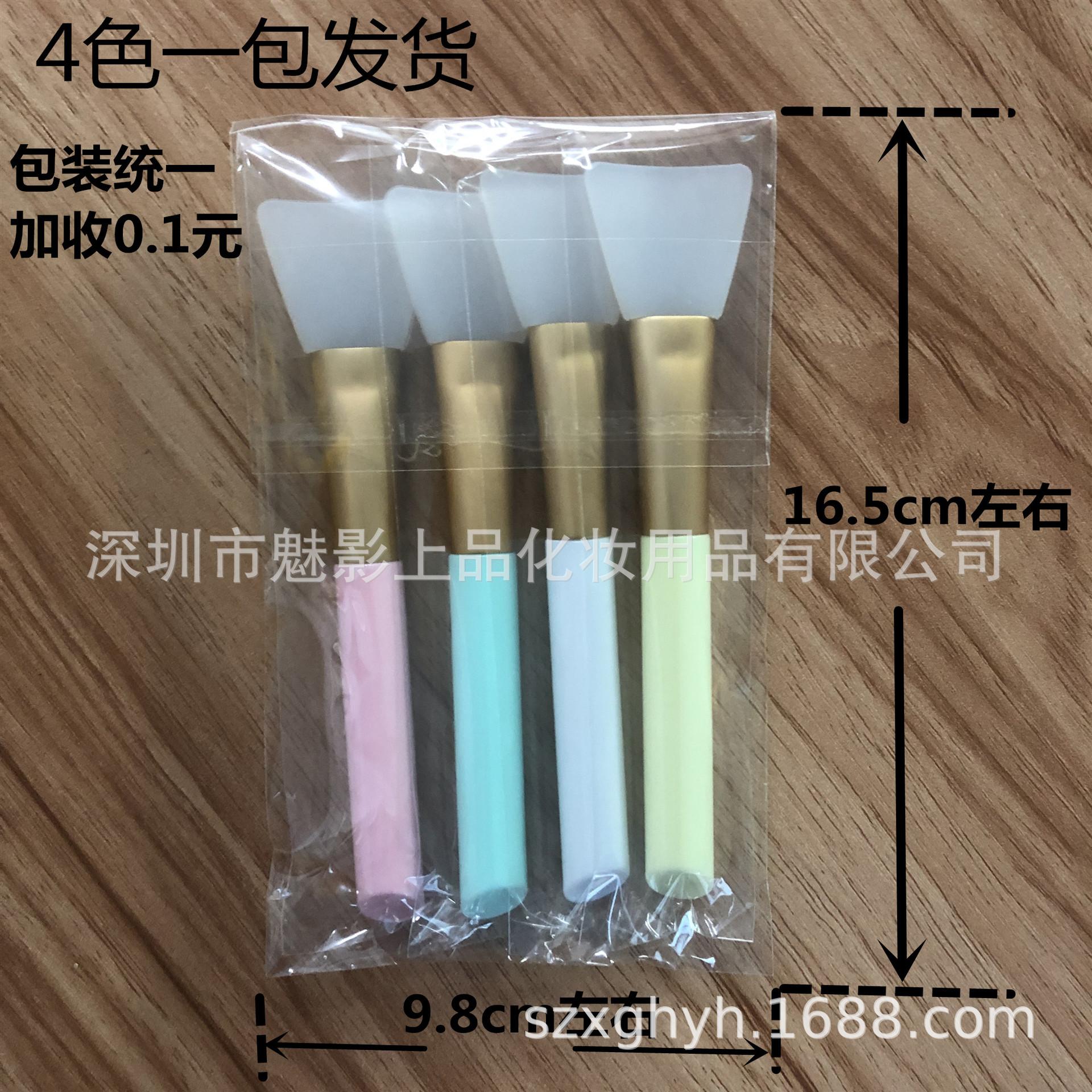 斜尾柄硅胶面膜刷4色一包_统一加0.1元.jpg