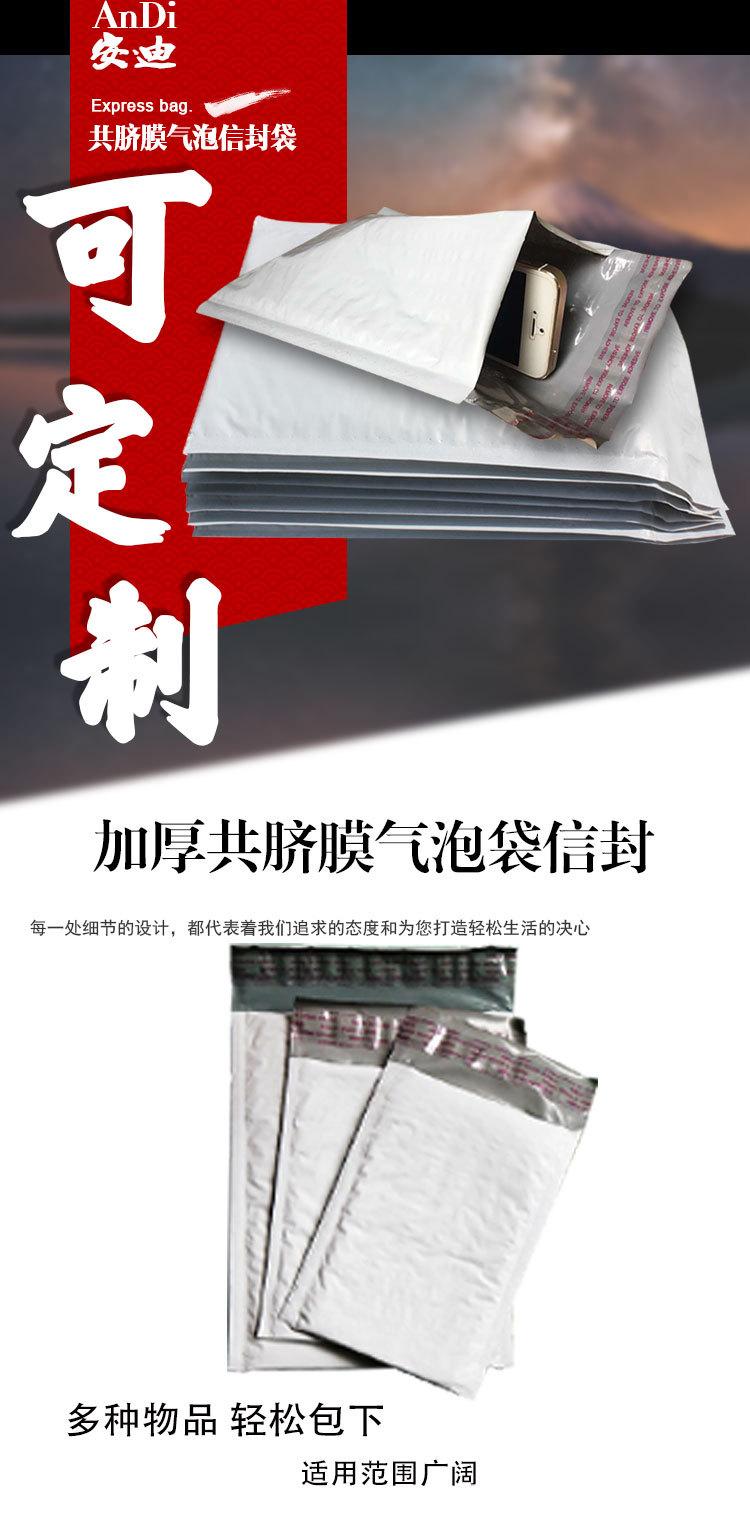 共脐膜详情页_02.jpg
