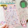 Pegatinas 5D Estéreo para Uñas Pegatinas de Arte para Uñas en Relieve Animales Lindos Kuromi Labubu Niños y Niñas Dibujos Animados Pegatinas Luminosas