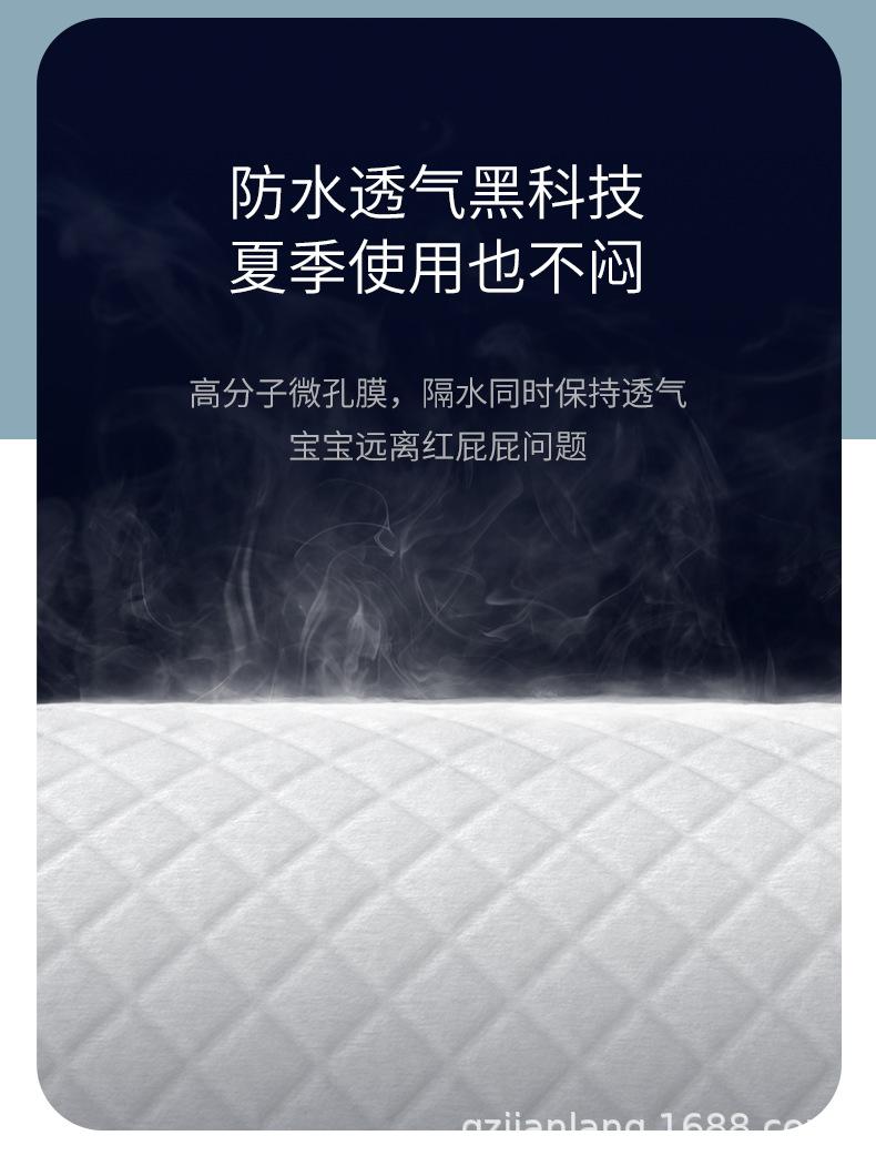 一次性隔尿垫80片-详情页_08.jpg