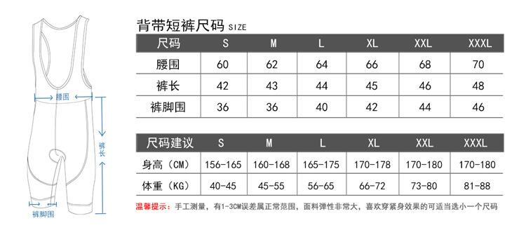 2016背带短裤