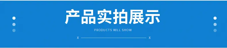 阀口袋详情页_07